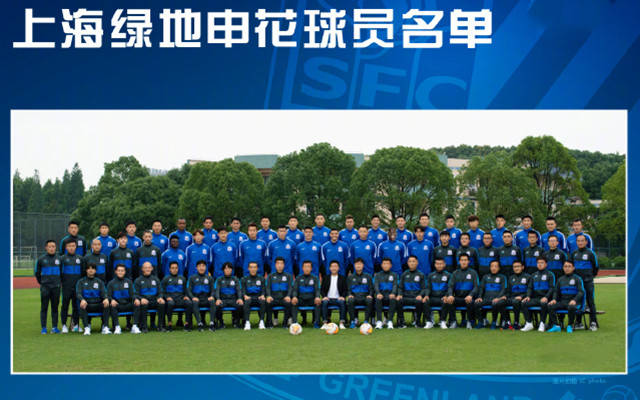 爱游戏官方入口-上海申花vs上海上港预测