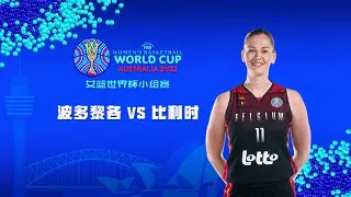 爱游戏官方入口-俄罗斯女篮实力如何